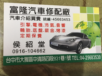 歡迎來電