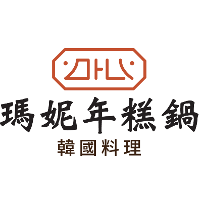 瑪妮年糕鍋(潔咪餐飲有限公司)