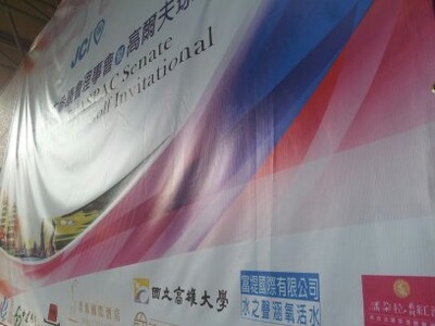 富堤國際有限公司相關照片1