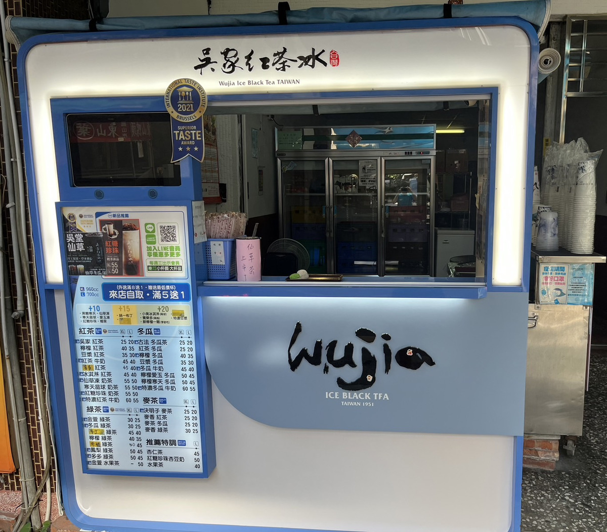 吳家紅茶冰(富順企業行)相關照片2
