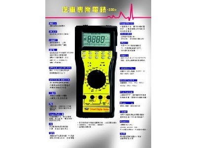 利威特科技有限公司相關照片4