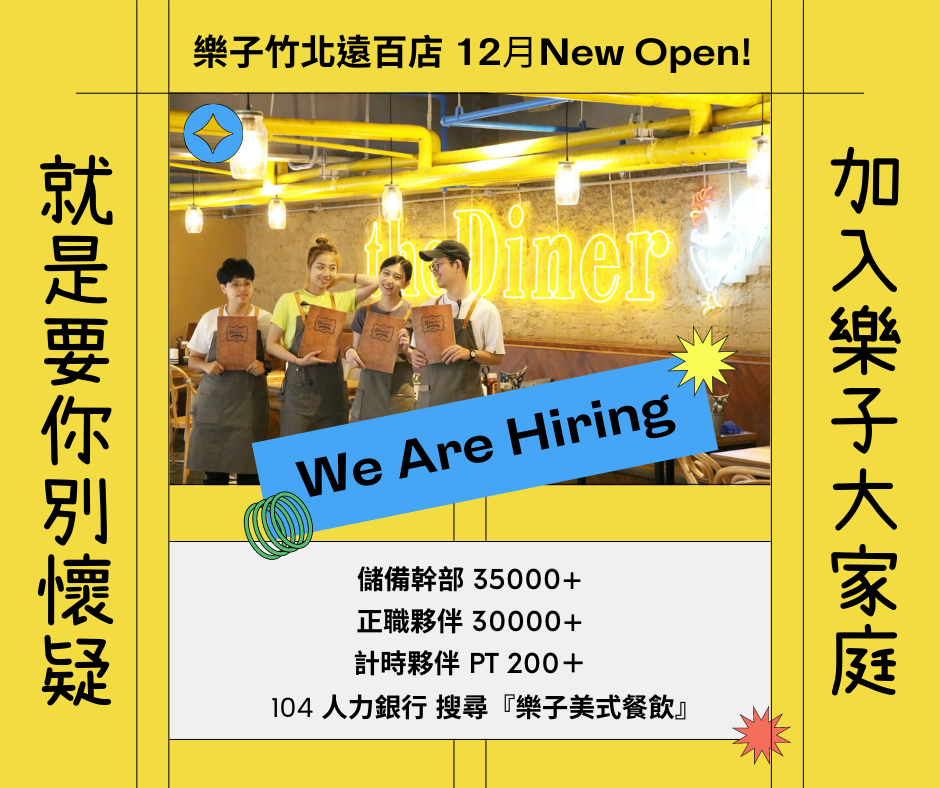 樂子國際股份有限公司相關照片1