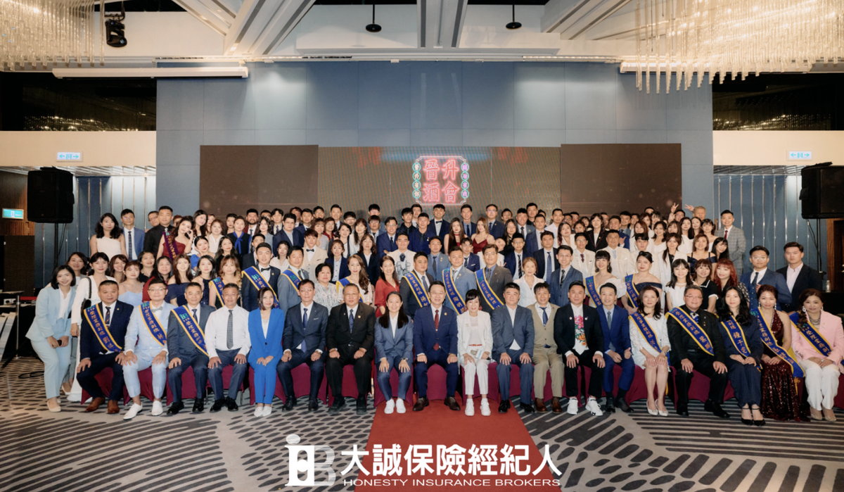 大誠保險經紀人股份有限公司-台中業務發展中心相關照片3