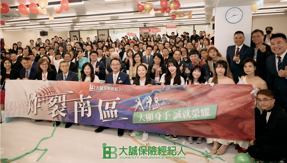 大誠保險經紀人股份有限公司-台中業務發展中心相關照片5