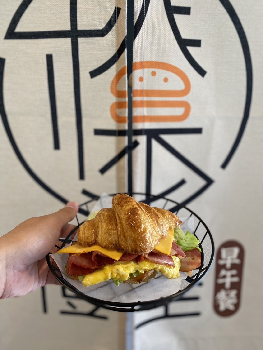 橙堡早午餐(中正大學旗艦店/橙堡早餐店)相關照片4