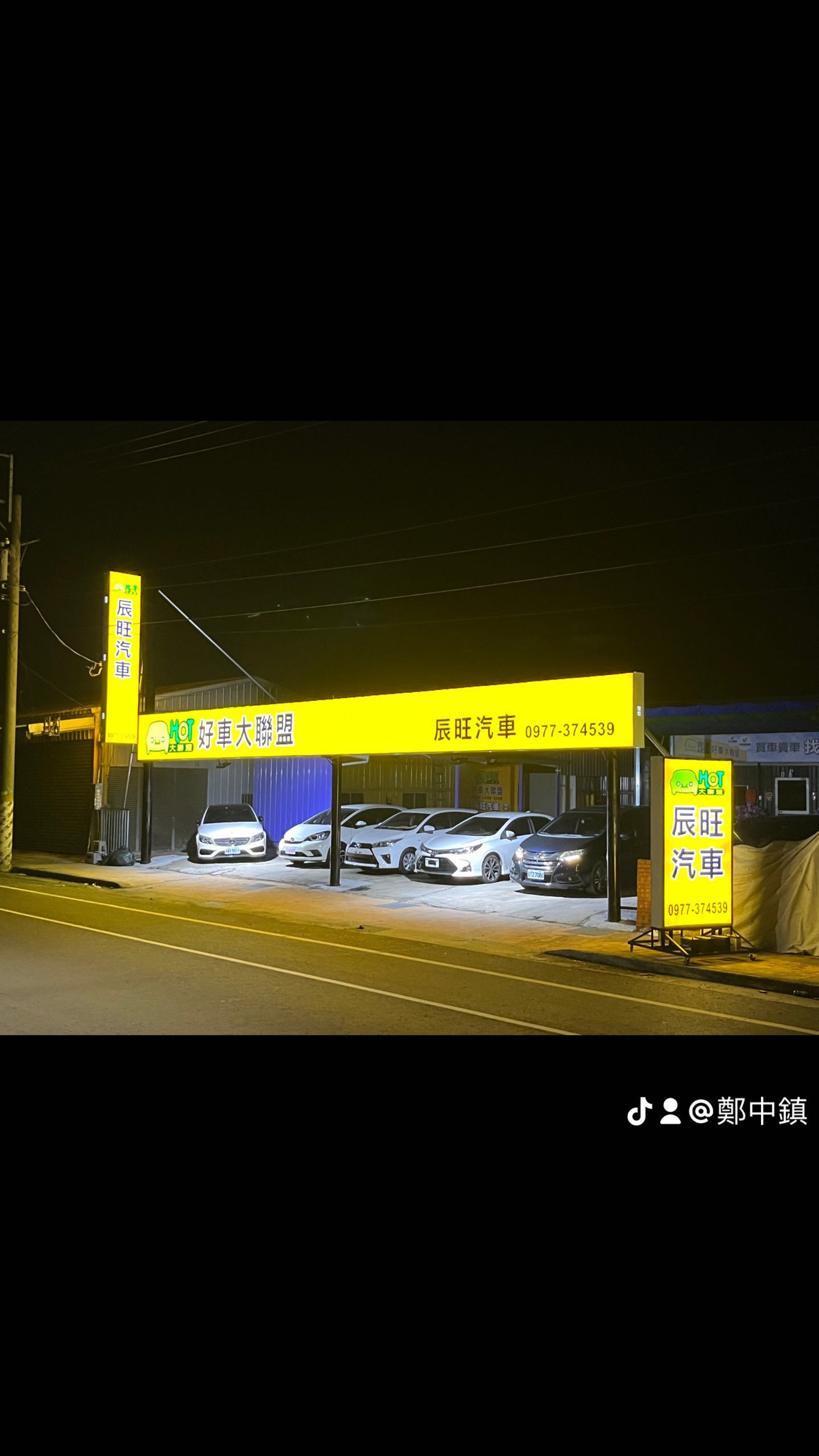 辰旺汽車相關照片1