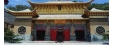 香山財神廟