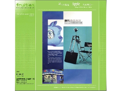 創意果實股份有限公司相關照片3