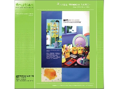 創意果實股份有限公司相關照片4