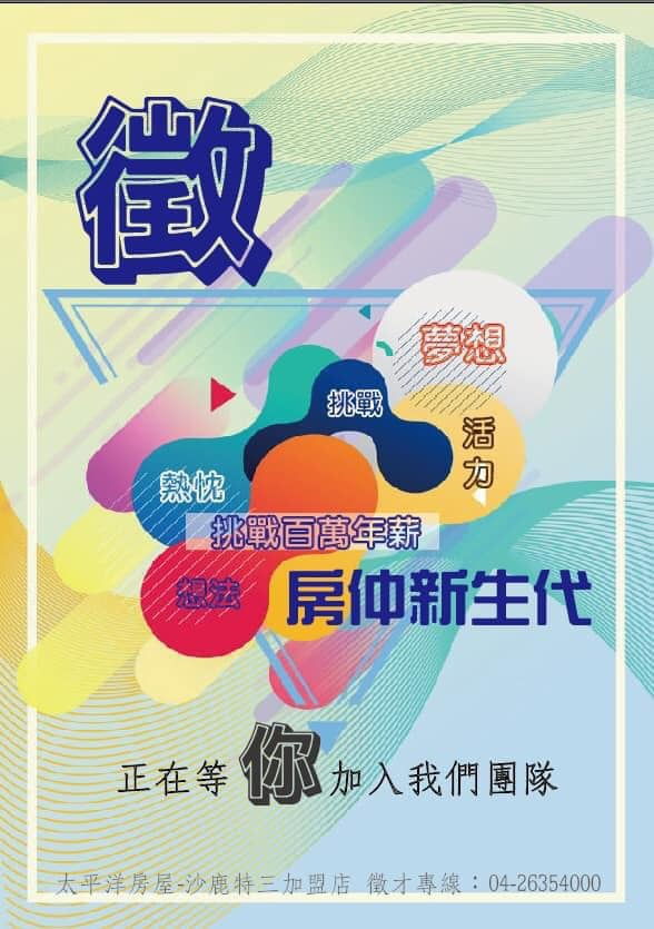 勝元不動產經紀股份有限公司相關照片3
