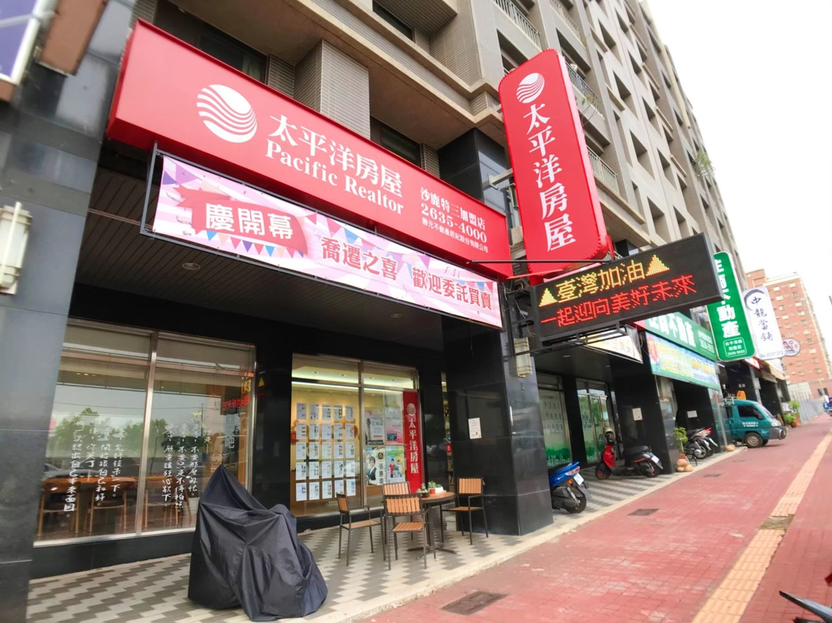 勝元不動產經紀股份有限公司相關照片4
