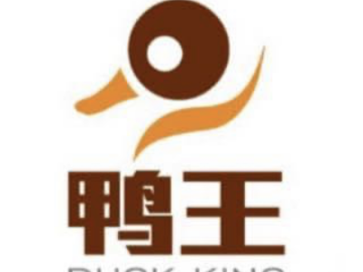 向上鴨王店相關照片1