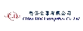 喬岱企業有限公司