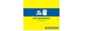 50嵐高屏區總部_新嵐有限公司