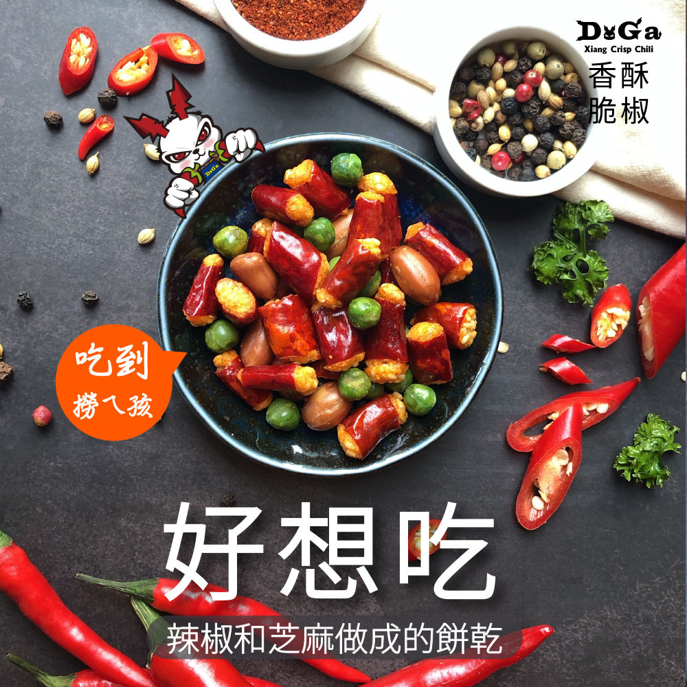振禾食品有限公司相關照片1
