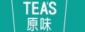 Teas原味熱河店(昱均商行)
