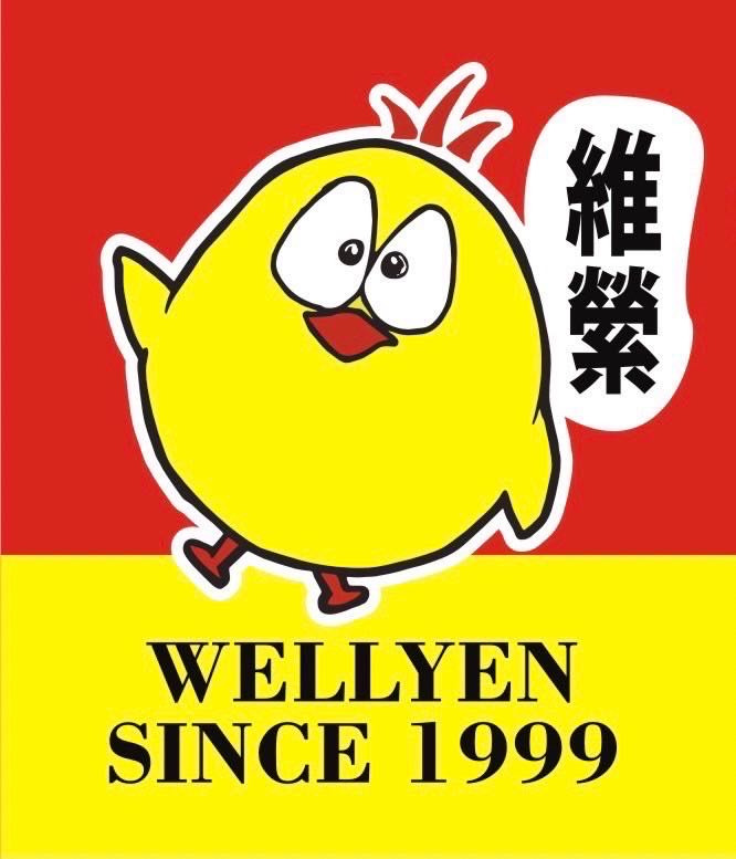 維縈家鄉炭烤雞排(員山店/富鵬商行)相關照片1
