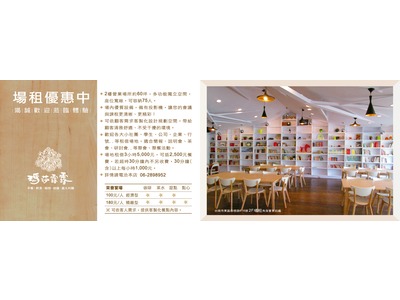 瑪莎廚房有限公司相關照片1