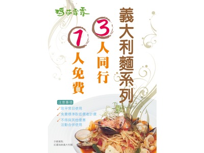 瑪莎廚房有限公司相關照片3