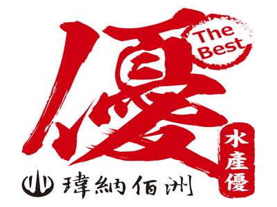 瑋納佰洲有限公司相關照片3