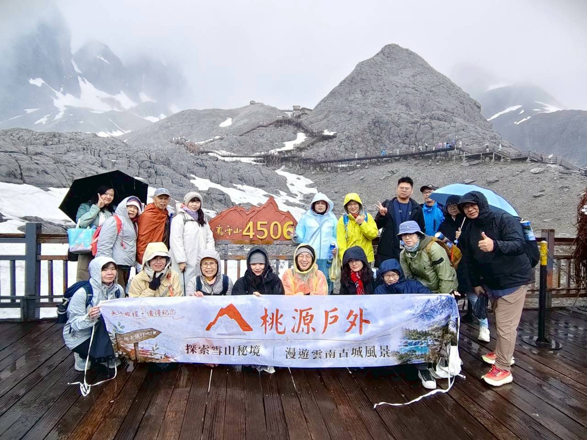 桃源戶外登山露營旅遊用品店(向陽峰戶外有限公司)相關照片1