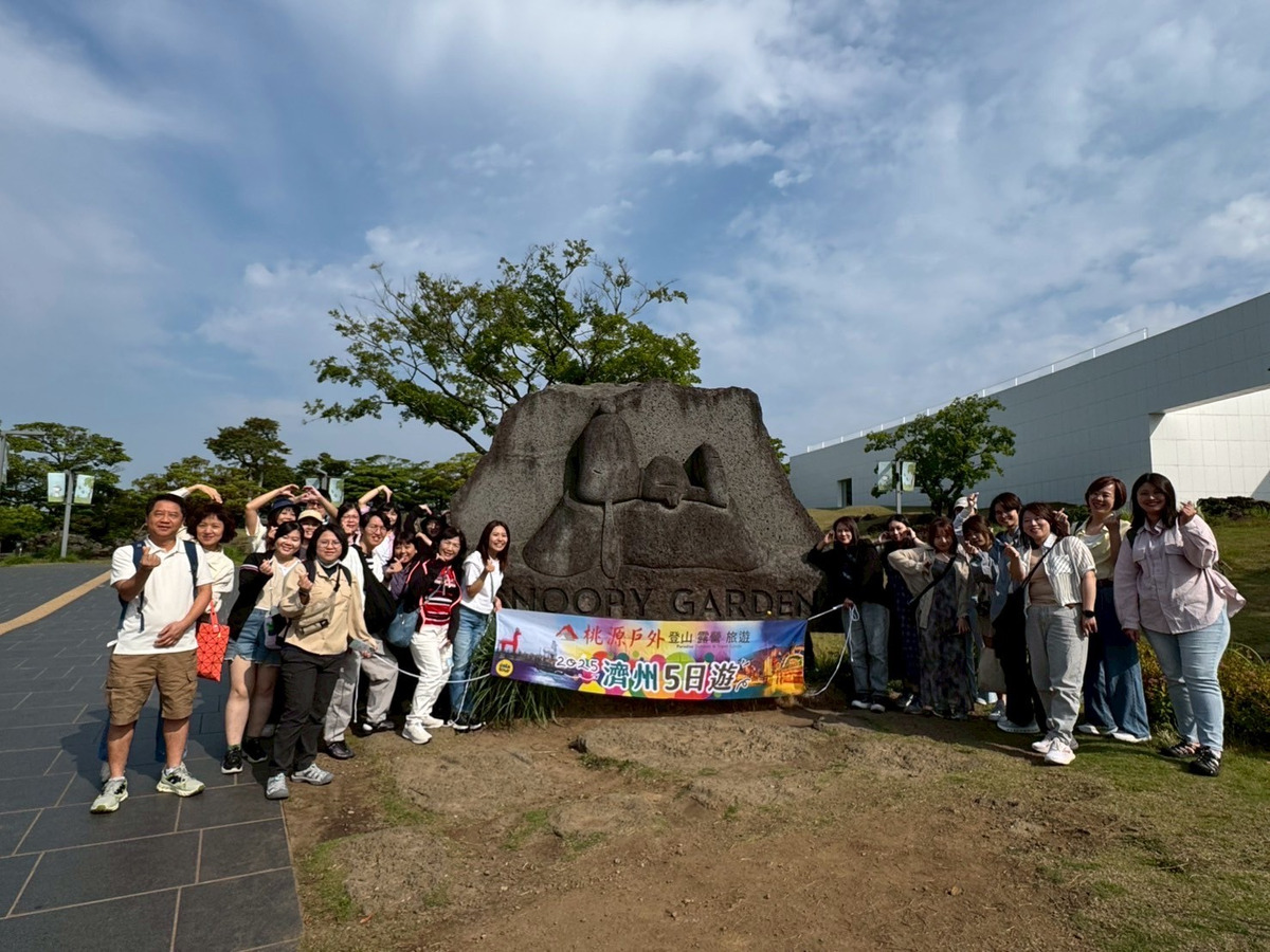 桃源戶外登山露營旅遊用品店(向陽峰戶外有限公司)相關照片2