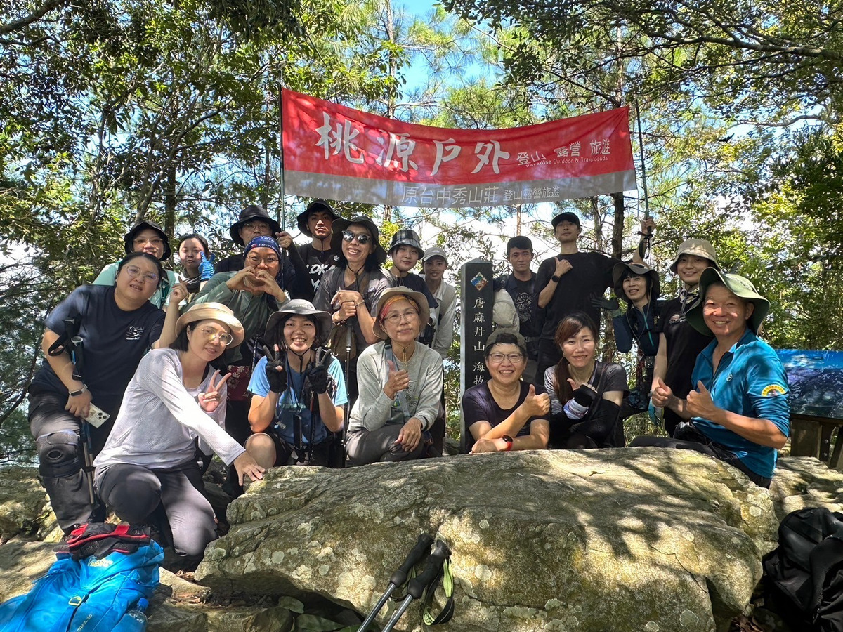 桃源戶外登山露營旅遊用品店(向陽峰戶外有限公司)相關照片4