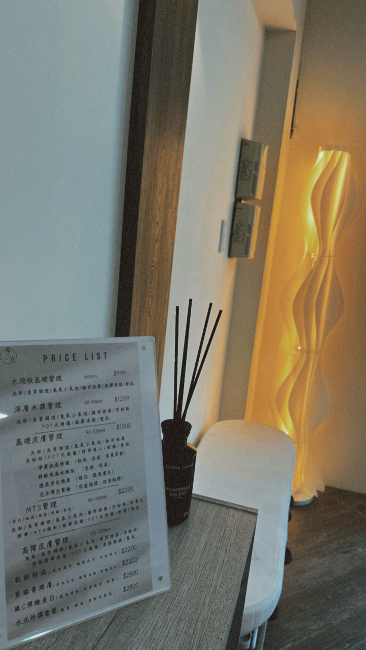 暮光SPA(暮光指壓館)相關照片2