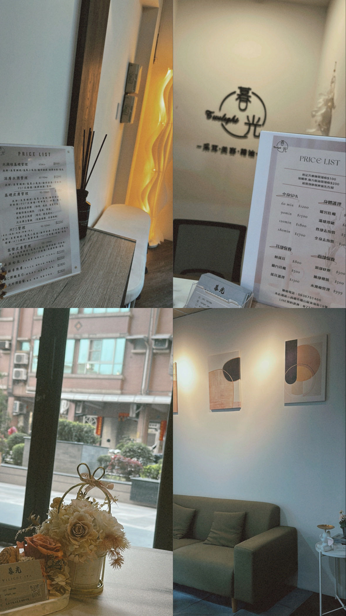 暮光SPA(暮光指壓館)相關照片4