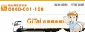 吉泰搬家貨運有限公司