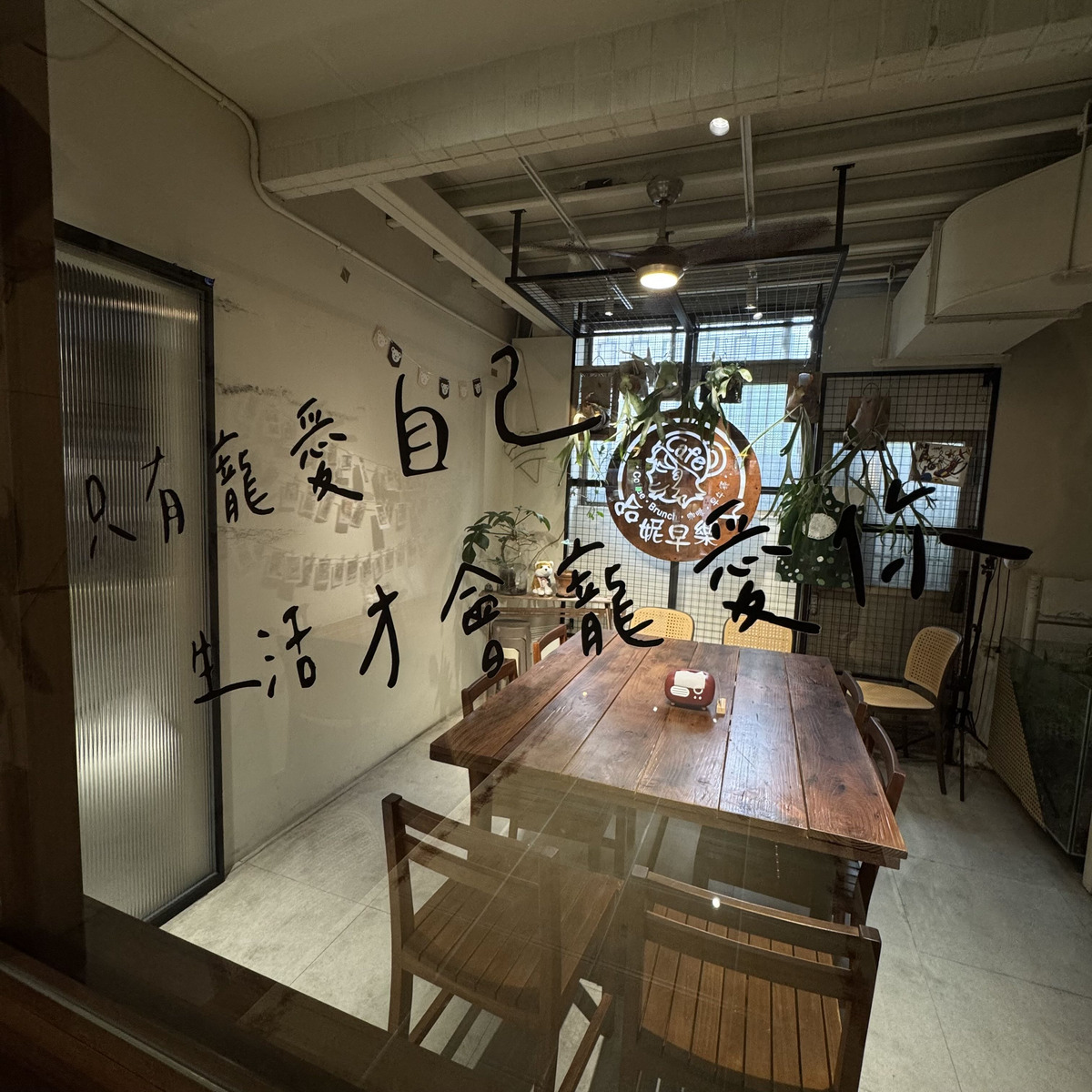 哈妮早樂子咖啡早午餐室相關照片4