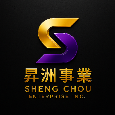 昇洲事業有限公司