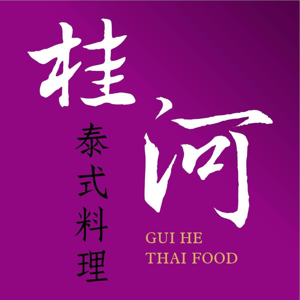 桂河泰式料理相關照片4