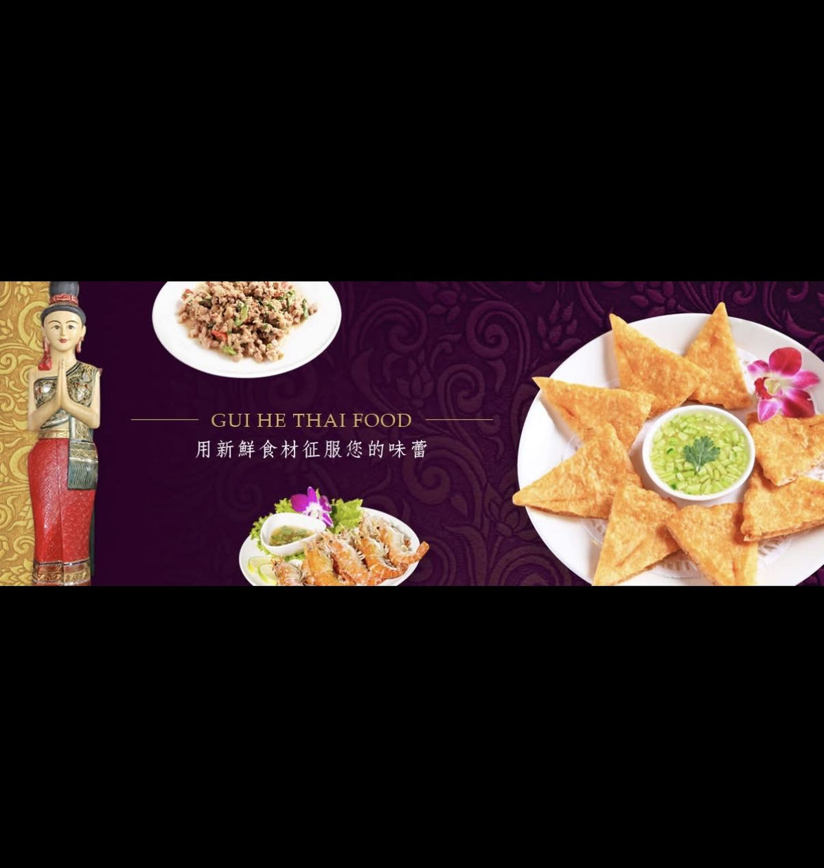 桂河泰式料理相關照片5