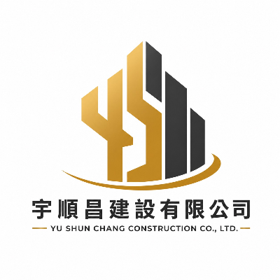 宇順昌建設有限公司