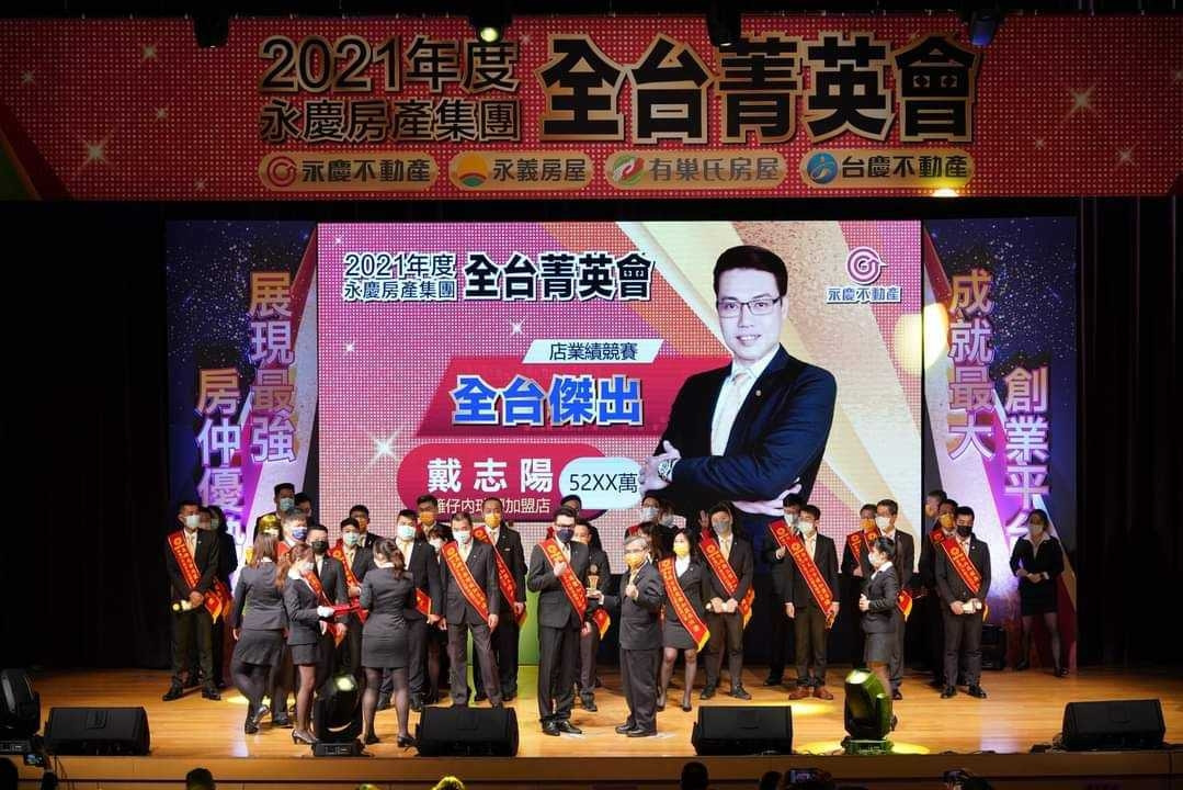 永慶不動產(崑鈦不動產仲介有限公司/鳳山新甲新富加盟店)相關照片3