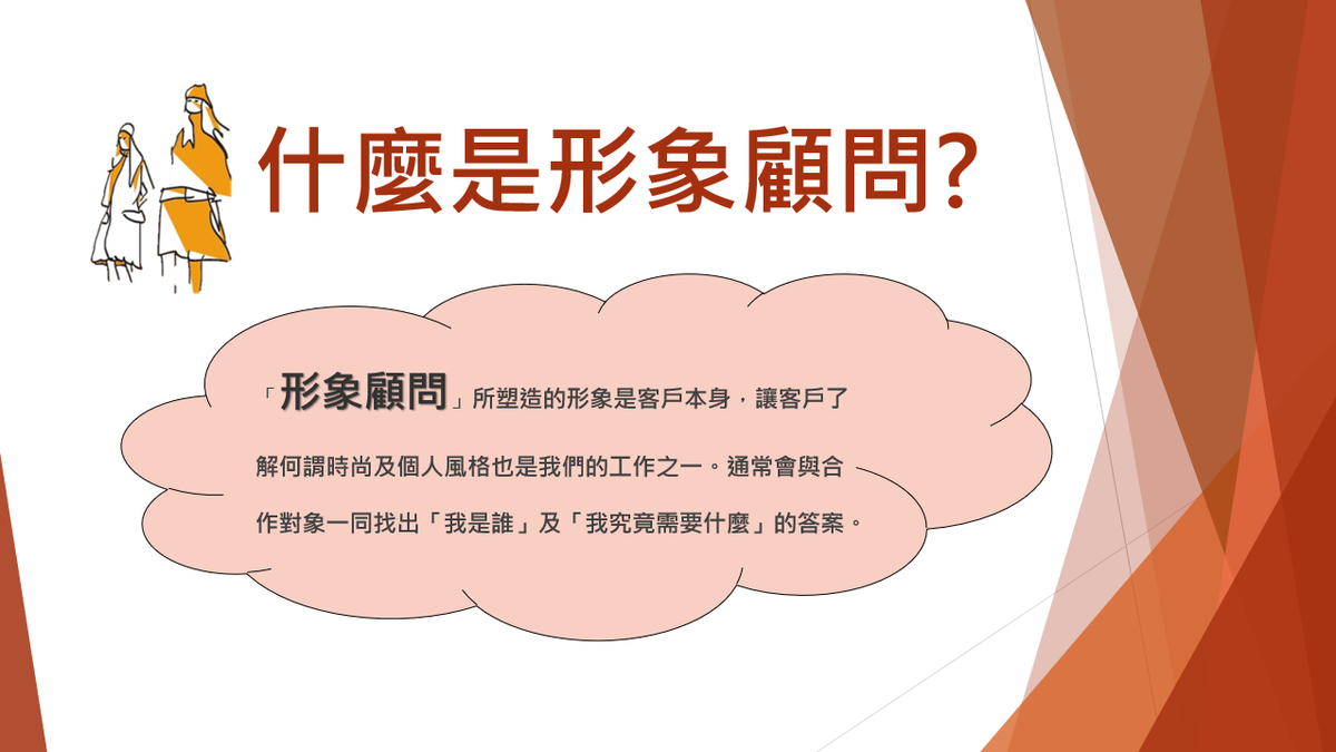 閃亮精品國際有限公司相關照片2