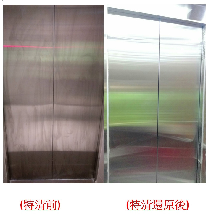 美美清潔社相關照片1