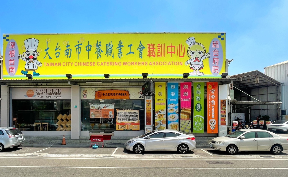 宅夕食有限公司相關照片1