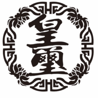 皇璽事業有限公司