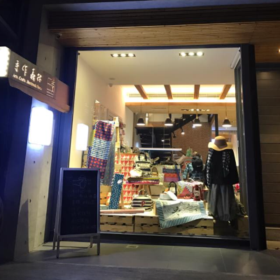 弘宇置業股份有限公司