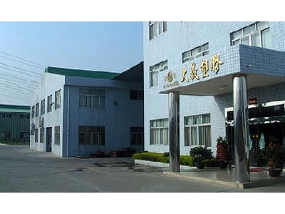 關係企業-大義塑膠