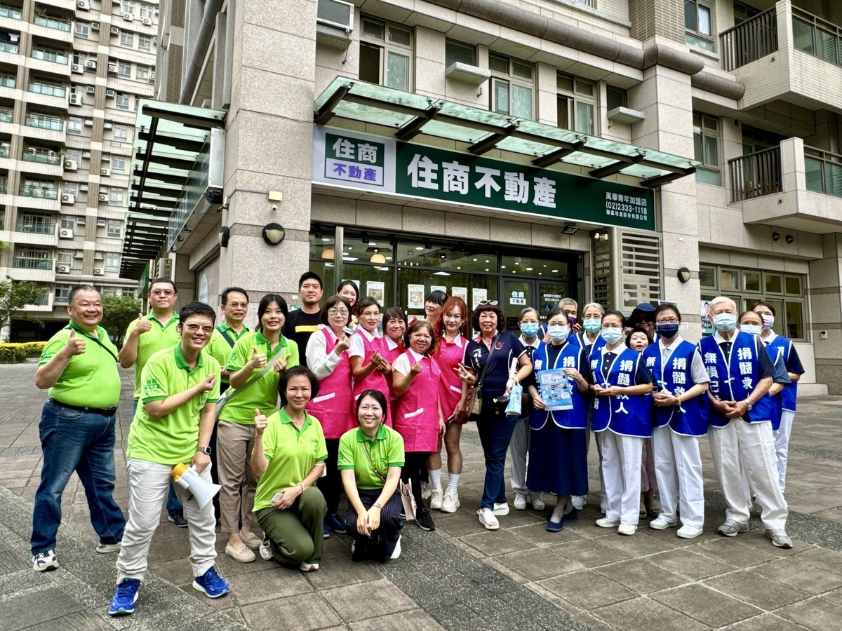駿晶地產股份有限公司相關照片2