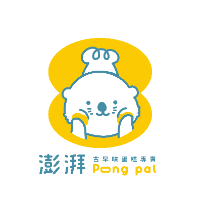 澎湃先生現烤蛋糕(有喜食品)