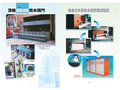 å¥ç¨‹å·¥æ¥­æœ‰é™å…¬å¸å·¥ä½œæ©Ÿæœƒ 518ç†Šç­ æ‰¾å·¥ä½œå¾ˆç°¡å–®