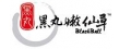 黑丸嫩仙草(黑堂有限公司)