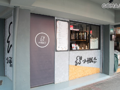 店面環境
