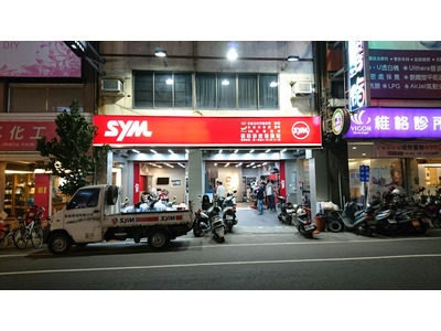 東昌機車行_東昌機車有限公司相關照片1