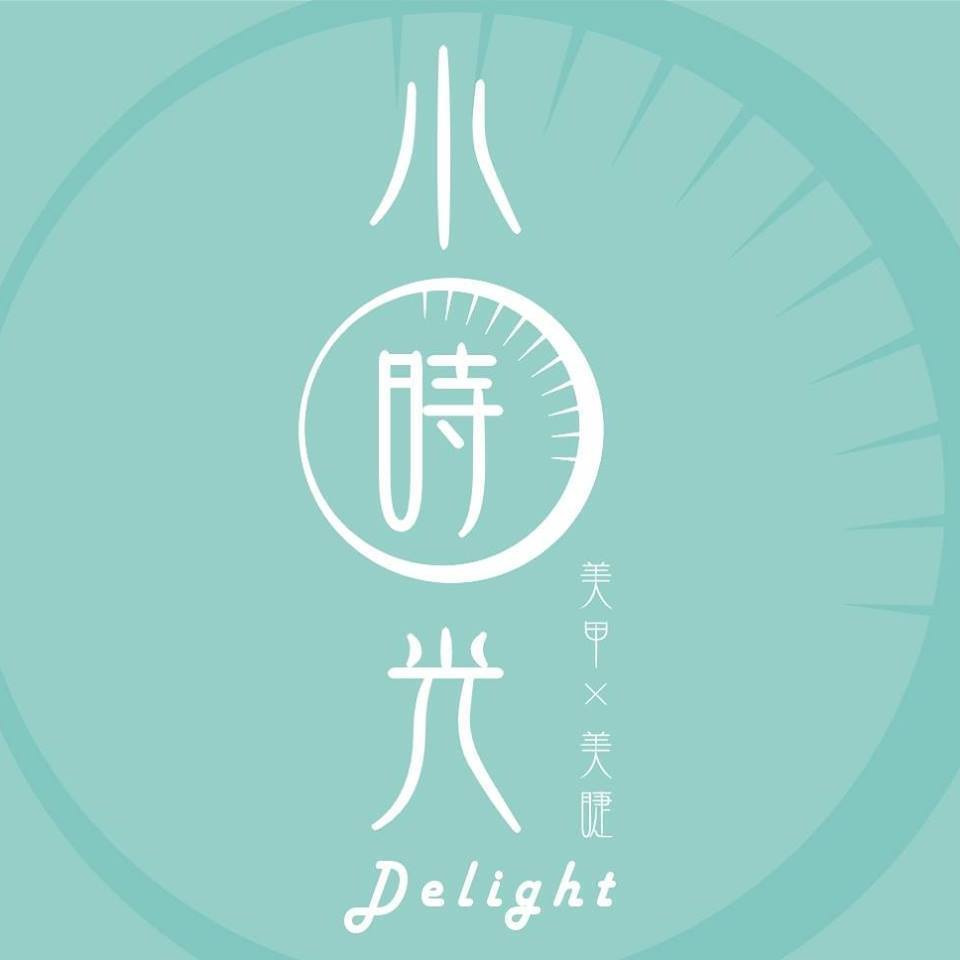 小時光日子工作室相關照片2