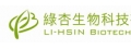 綠杏生物科技有限公司